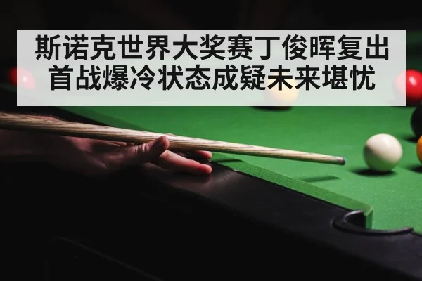 snooker table green
